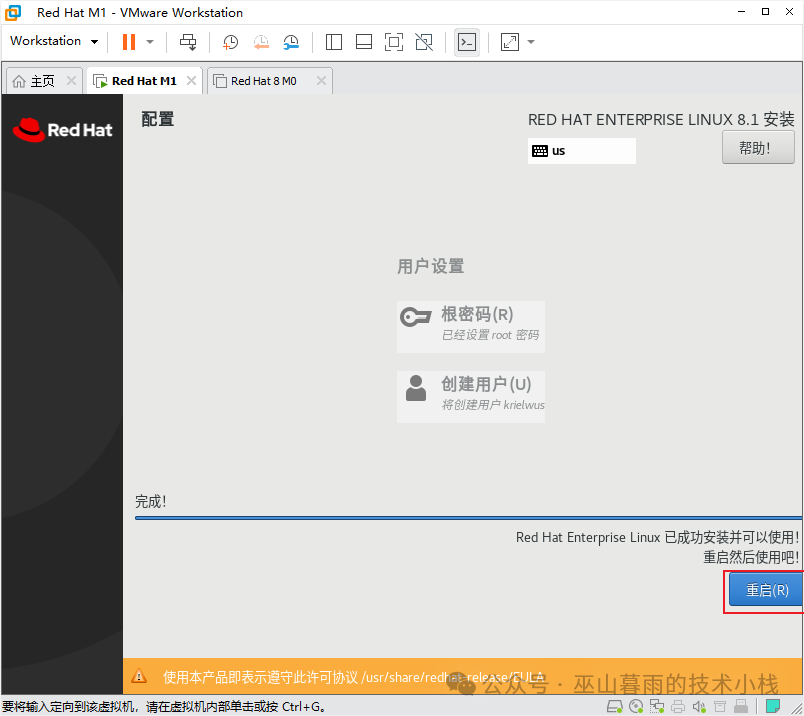 RedHat Linux 8.1 Installation Guide