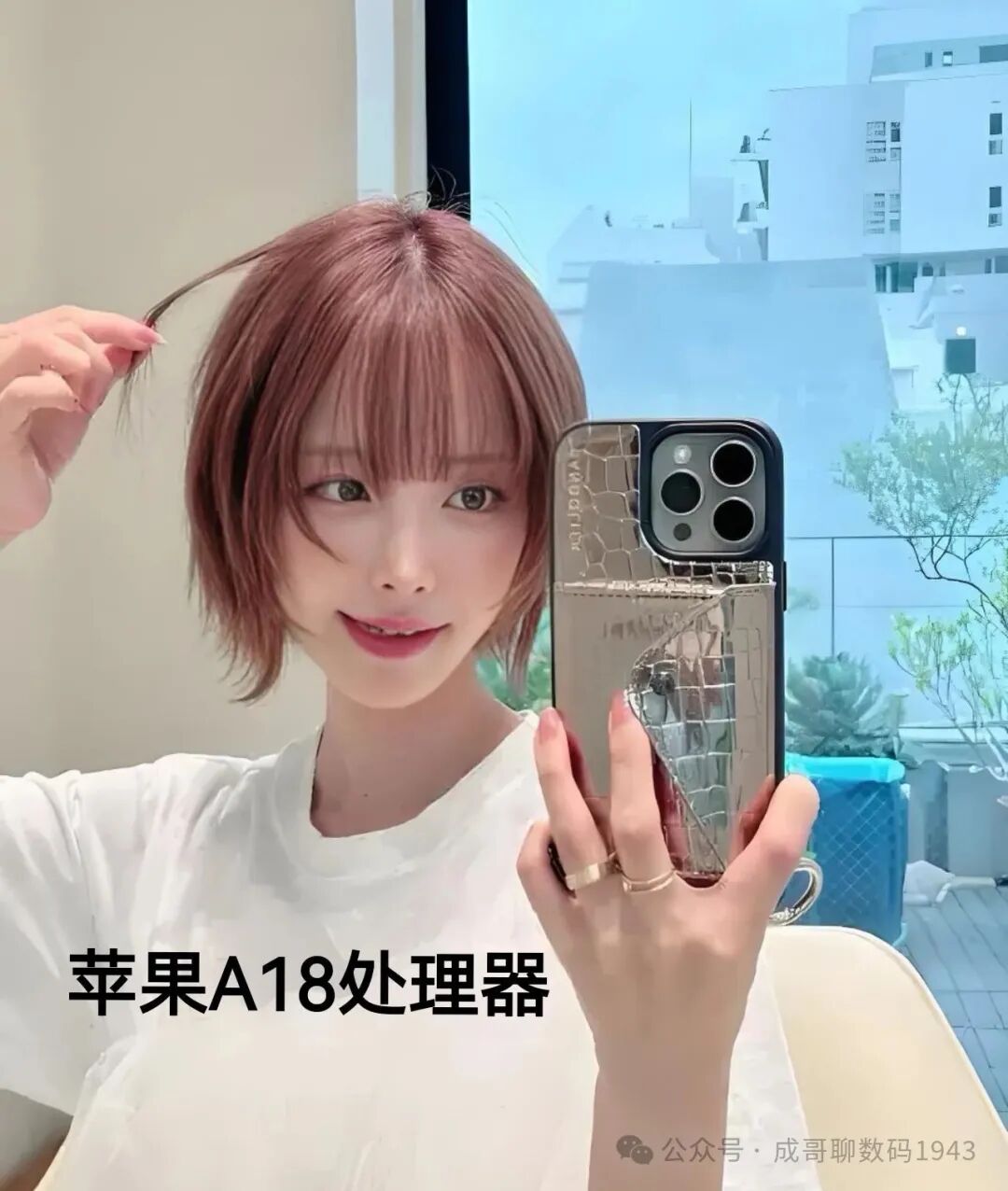 2025 Mid-Year Comparison of Six Major Smartphone Chip Manufacturers: Which Chip Technology is Superior!