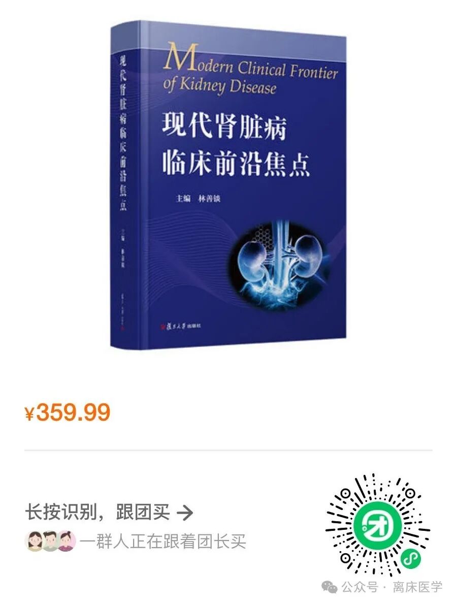 Sepsis-Related Acute Kidney Injury Based on the Gut-Kidney Axis