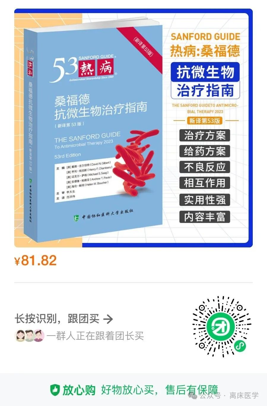 Sepsis-Related Acute Kidney Injury Based on the Gut-Kidney Axis