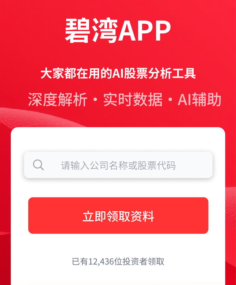 Comparison of MCU Chip Companies in Consumer Electronics: National Technology, Zhongying Electronics, GigaDevice, Espressif Technology, and Zhongwei Semiconductor