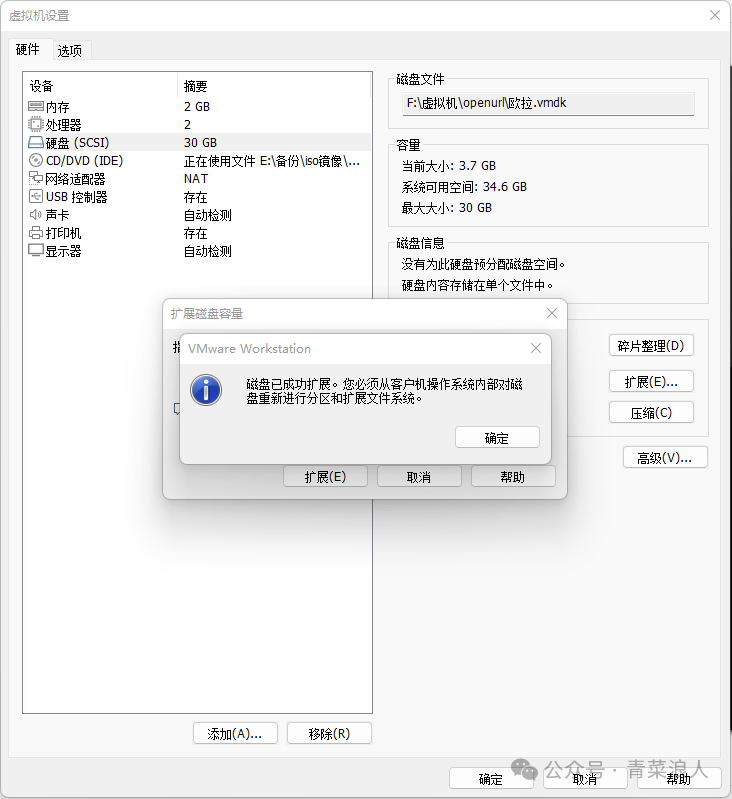 Linux Not Recognizing Disk Expansion in VMware? Here's How to Easily Solve It!