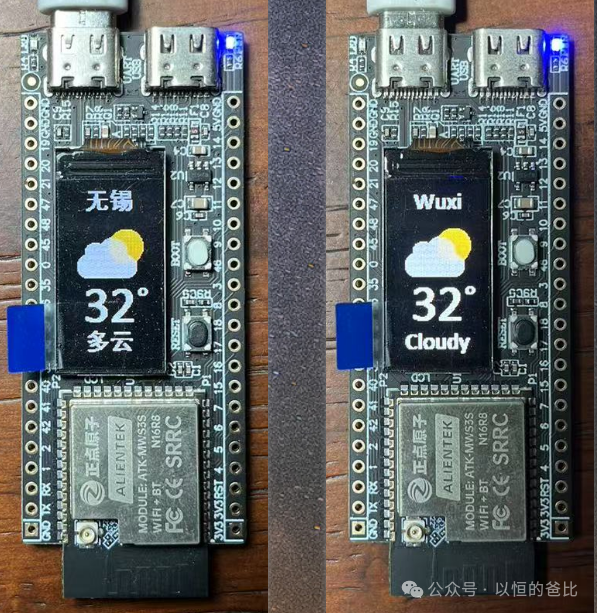 Weather Action ESP32: Displaying Weather on LCD