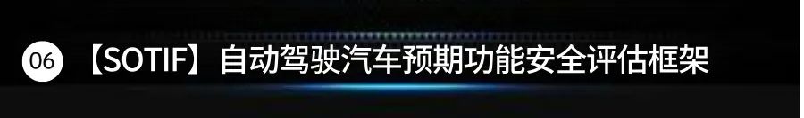 Functional Safety Design and Assessment Methods for Automotive MCUs