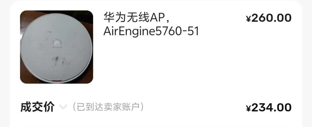 Getting Started with AirEngine 5760-51