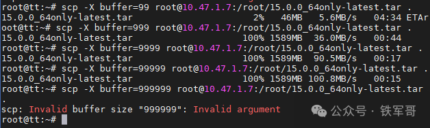 Is Your Gigabit Network Underperforming? Unraveling the Secrets of SCP Encryption Algorithm Selection to Easily Break Through 1400Mbps