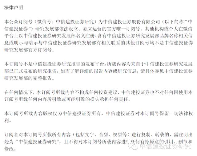 MWC 2018 Observations: Device Manufacturers Drive 5G Technology, Operators Propel 5G Maturity