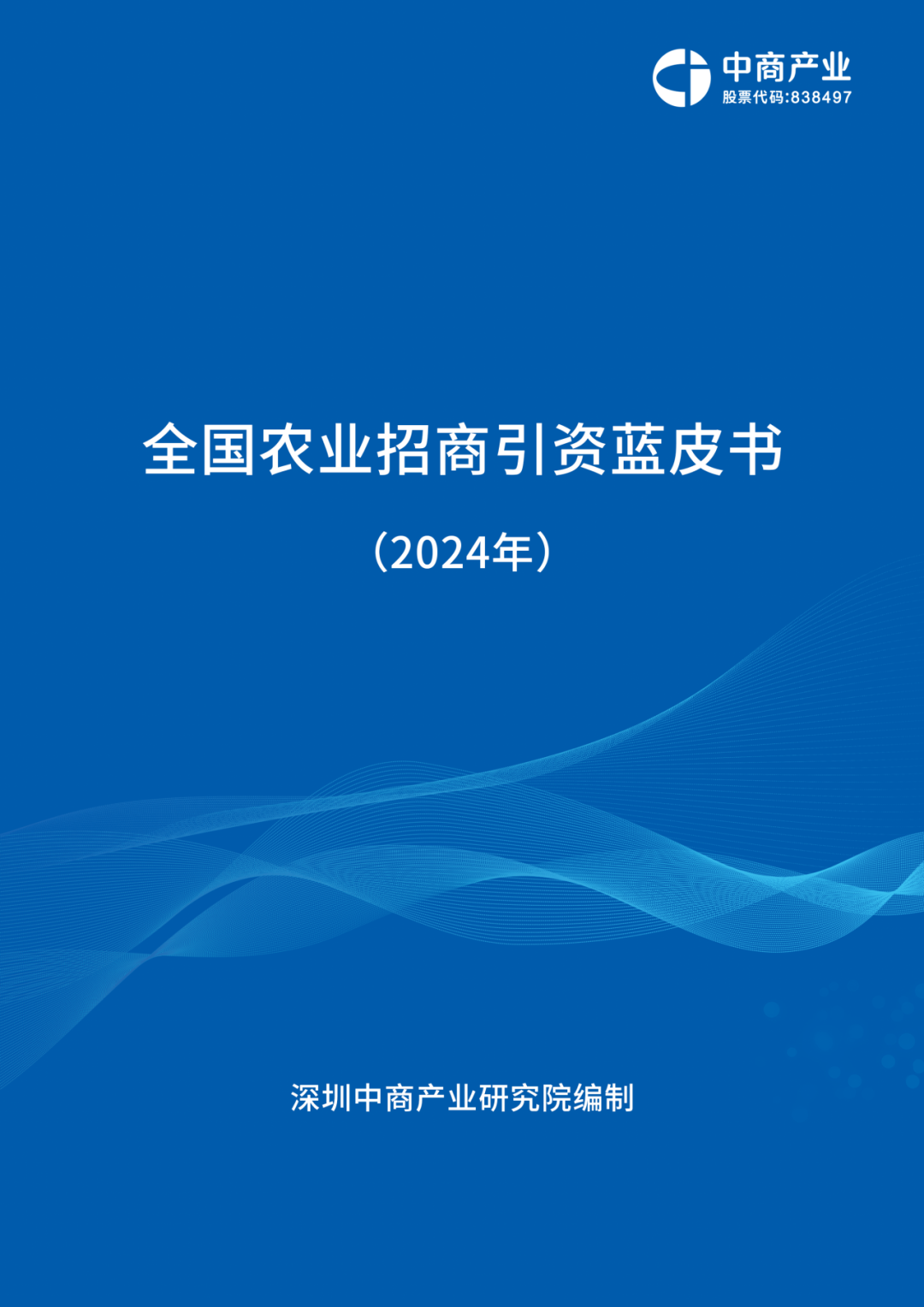 2025 Market Outlook for China's MCU Industry