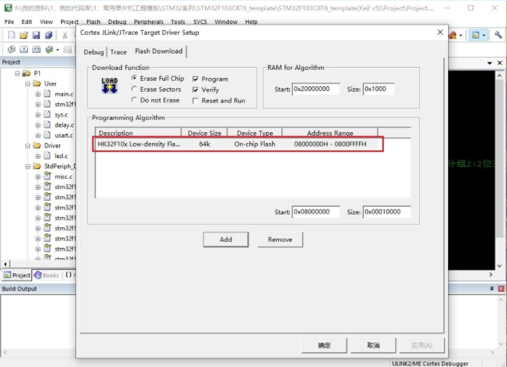 Review of Domestic Alternatives to STM32 (3)
