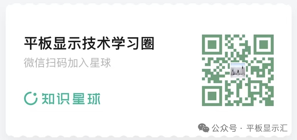 Understanding PET Protective Films on TFT-LCD Fully Bonded Display Modules