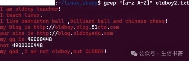 Linux - Regular Expressions