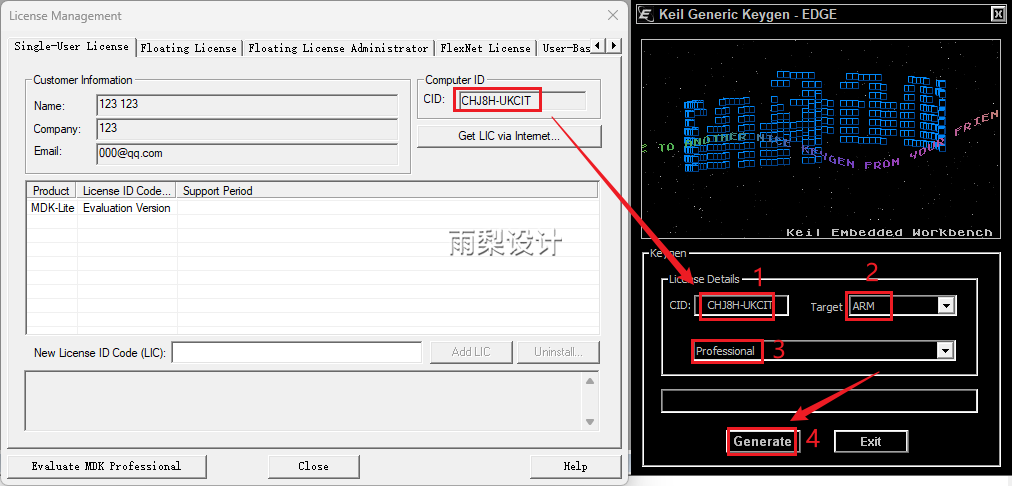 Keil uVision 5 MDK 5.40 Software Package Download and Installation Guide