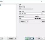 Flashing PandoraBox System on Xiaomi Mini Router to Bypass E-Sign Authentication