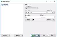 Flashing PandoraBox System on Xiaomi Mini Router to Bypass E-Sign Authentication