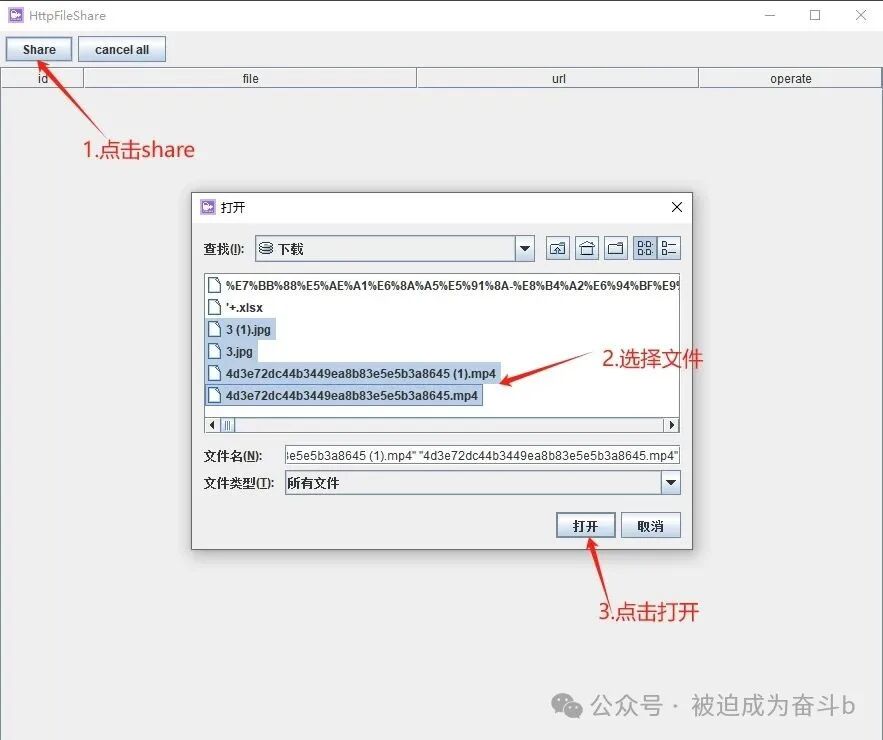 A Tool for Sharing Files over HTTP Protocol in Intranet
