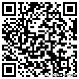 Application of Future Networks in Post-Disaster Emergency Communication Systems