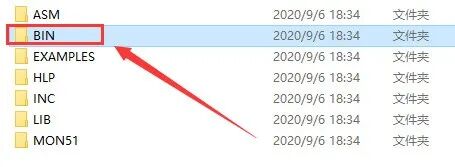 Installation Guide for Keil uVision2 C51 Software Package