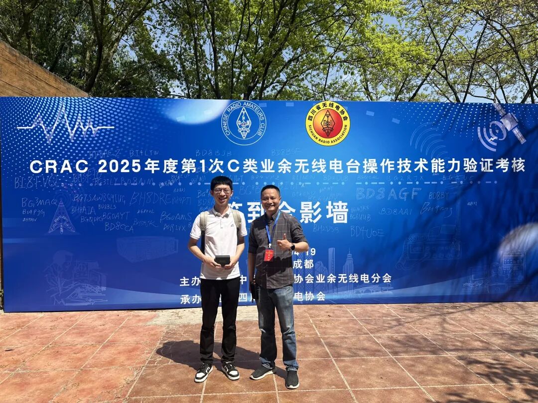 Reflections on the C License Examination