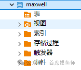 Linux Tutorial: Getting Started with Clickhouse and Maxwell (Part 2)