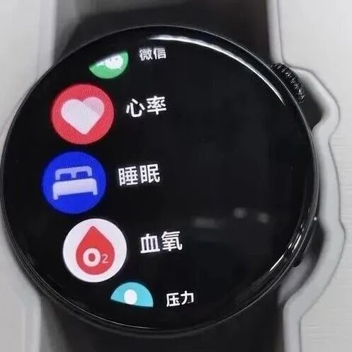 Is Sleeping with a Smartwatch Uncomfortable? Vivo's Detachable Dial Patent Revealed!