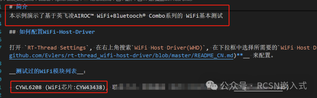 Connecting WiFi and BLE to MCU? It's Never Been Easier with ESP32 and RT-Thread