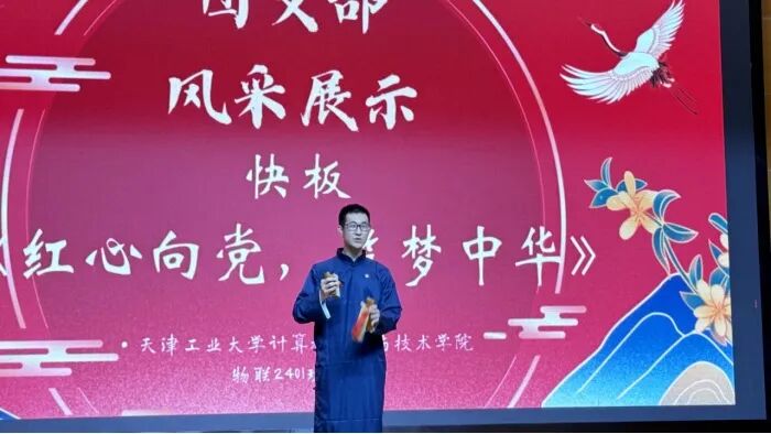 The Final of the Computer Science and Technology College's Youth League Branch Style Competition Successfully Concludes