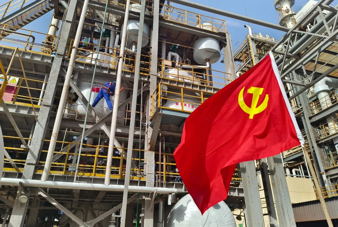 Trinity 'Embedded' Party Building Promotes Safety Management at Gansu Yinguang Juyin Chemical Co., Ltd.