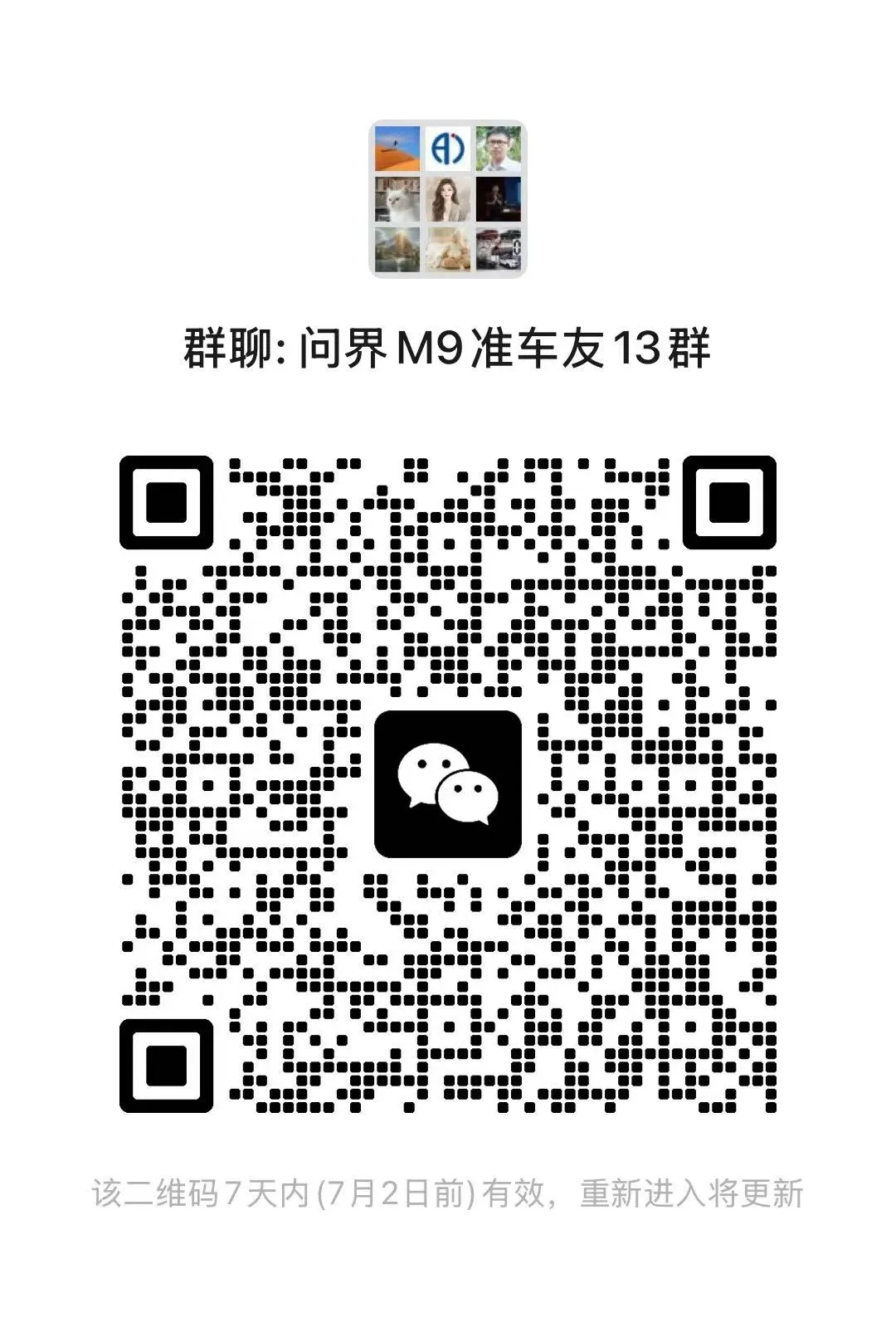 Three Questions About Xiaomi YU7: Pre-orders, Range, and Chipset