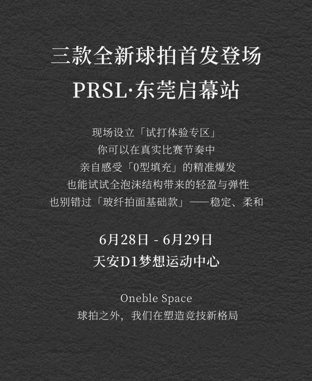 Oneble Space New Product Trial: A Preview of Technology and Feel