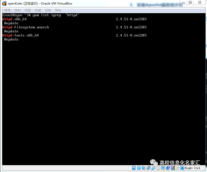 A New Alternative to CentOS