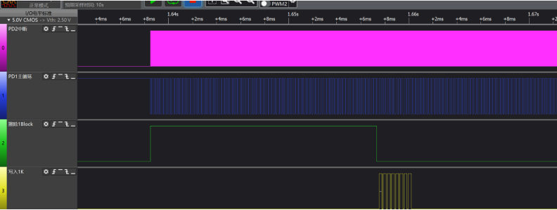 Seamless OTA Upgrade Functionality for MCUs