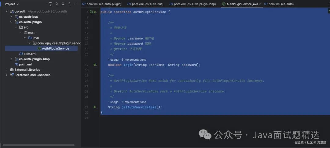 SpringBoot + SPI Mechanism: Easily Implement Pluggable Components