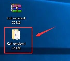 Installation Guide for Keil uVision4 C51v901 Software