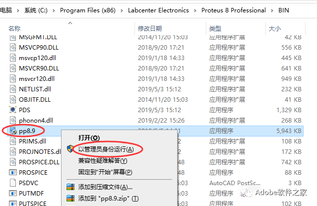 Download and Installation Guide for Proteus 8.9 Software