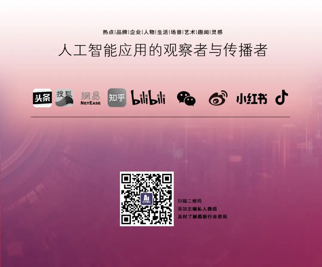 Observation: China's Robot Industry Scale Expected to Grow to Approximately 400 Billion Yuan