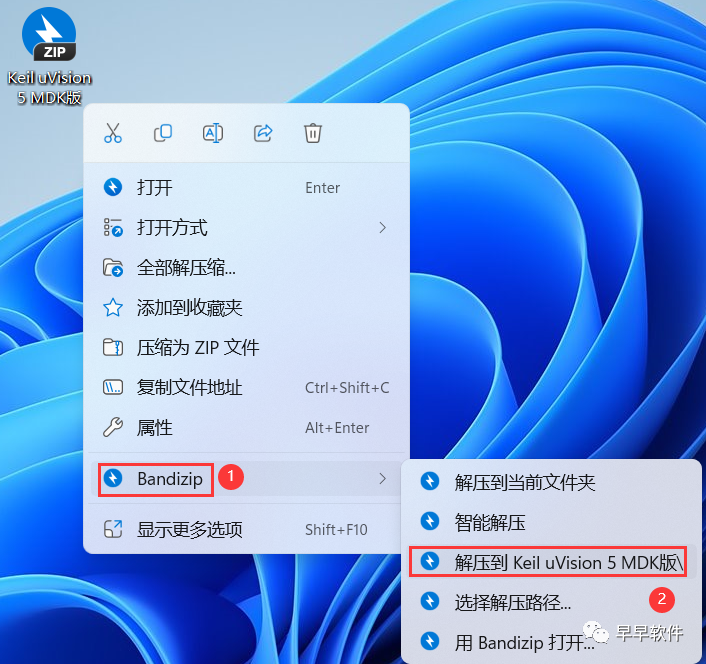 Installation Guide for Keil uVision 5 MDK Version (Includes Download Package)