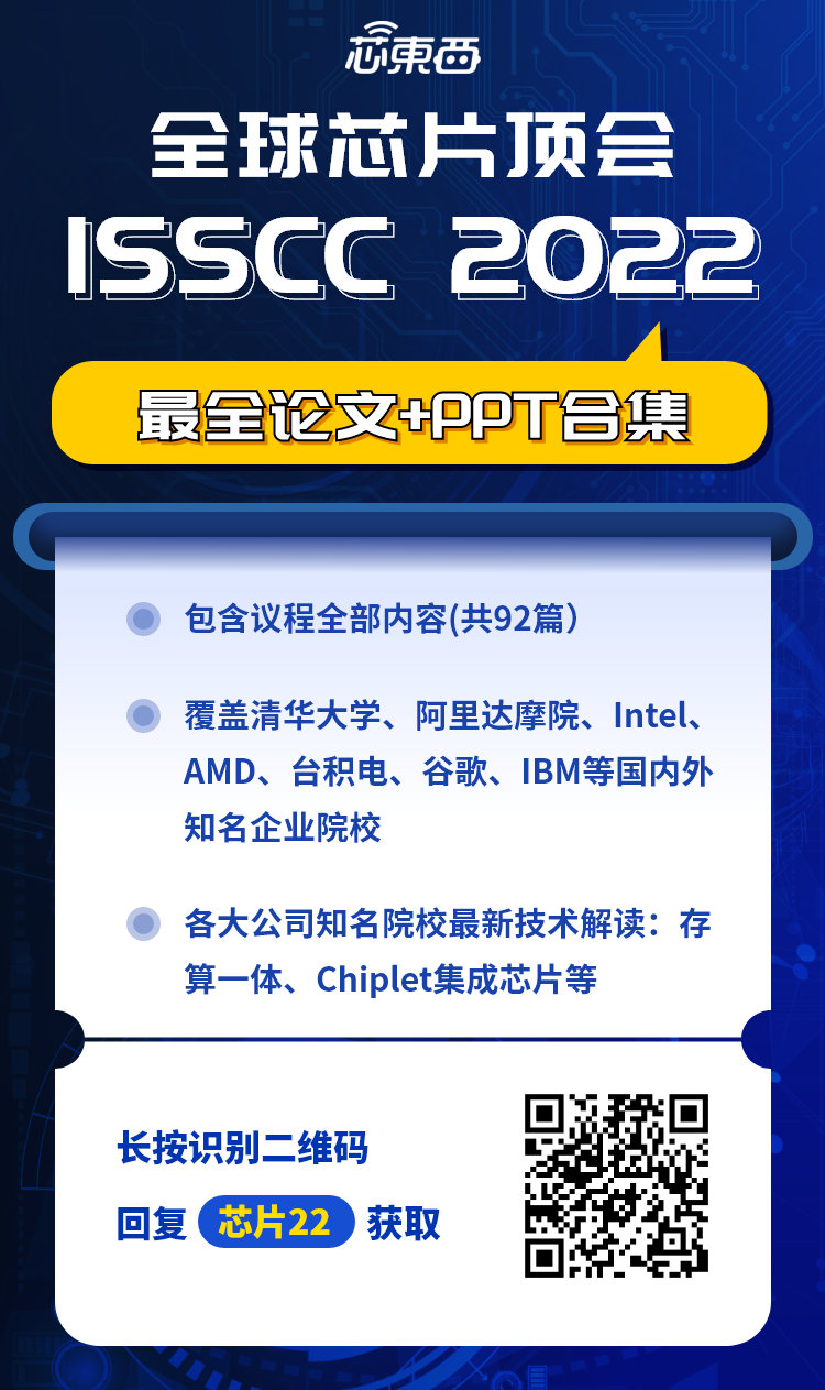 Why is Chip Tape-Out So Expensive?