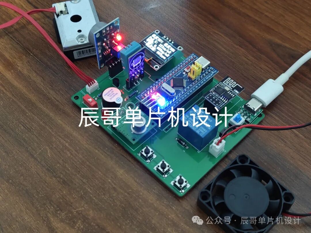 STM32 Project Share: Air Quality Detection System