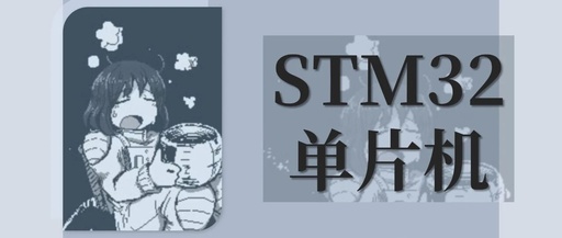 STM32 Microcontroller #12.5 SPI Communication (Hardware Read/Write)