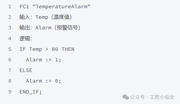 PLC Programming Pitfall Guide: Understanding FC and FB to Double Your Efficiency!