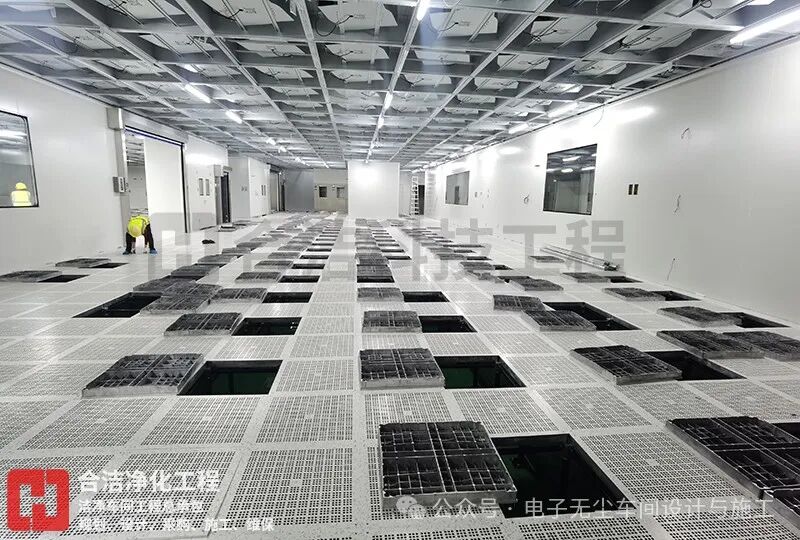 Cleanroom Requirements for Chip Packaging and Testing Areas