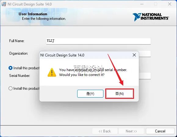 Multisim 14.0 Download and Installation Guide