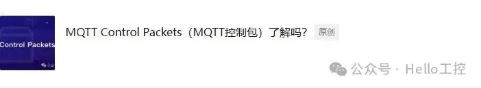 Comprehensive Analysis of the MQTT IoT Communication Protocol (Final Part)