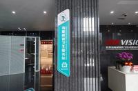 The First Embedded Health Service Station in the Province Opens in Xixing!