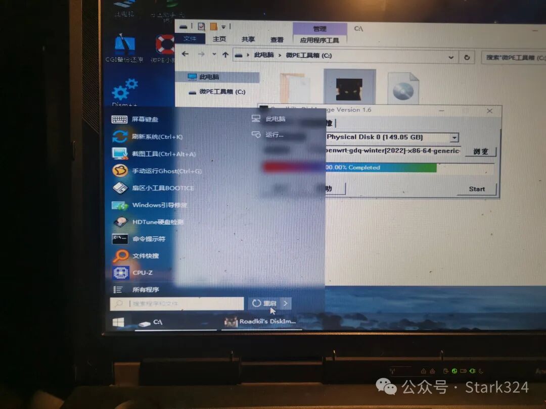 Utilizing Old Laptops: A Step-by-Step Guide to Setting Up OpenWRT System