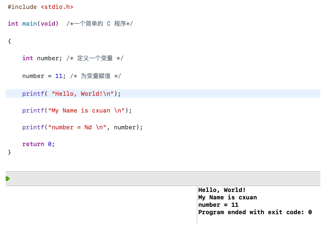 Oh! This Damn C Language!