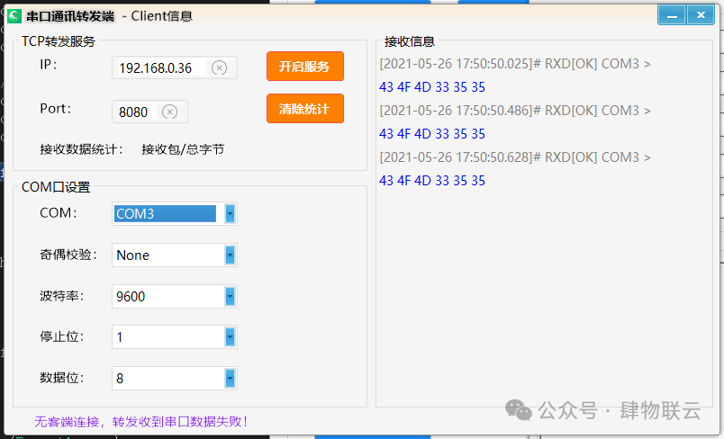 Open Source Tool PLC-CommunTools: The Ultimate Solution for Industrial Automation Communication Debugging