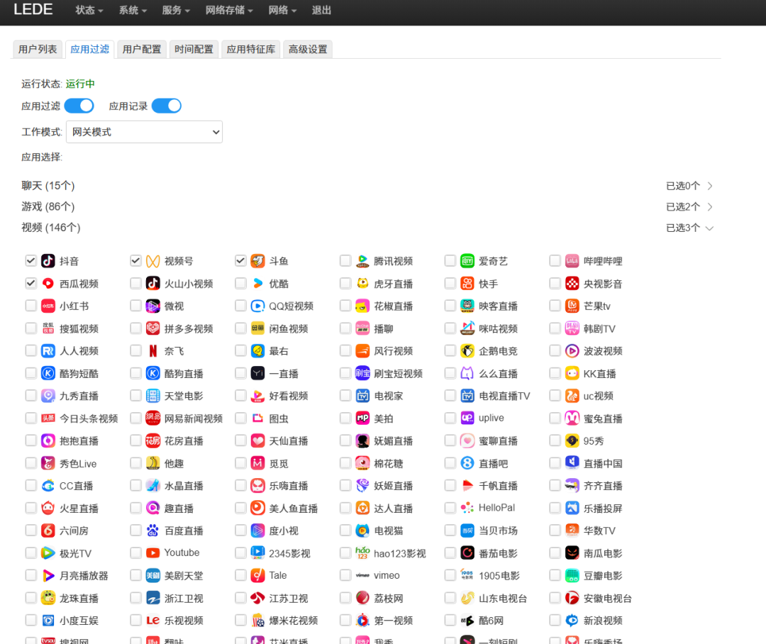 Adapting OpenWrt Parental Control Plugin for JD Taiyi Router