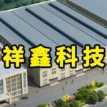 Xiangxin Technology: Embracing the 'Huawei Humanoid Robot' Opportunity!