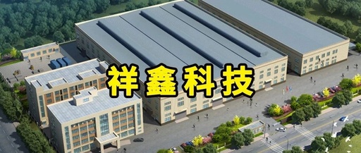 Xiangxin Technology: Embracing the 'Huawei Humanoid Robot' Opportunity!